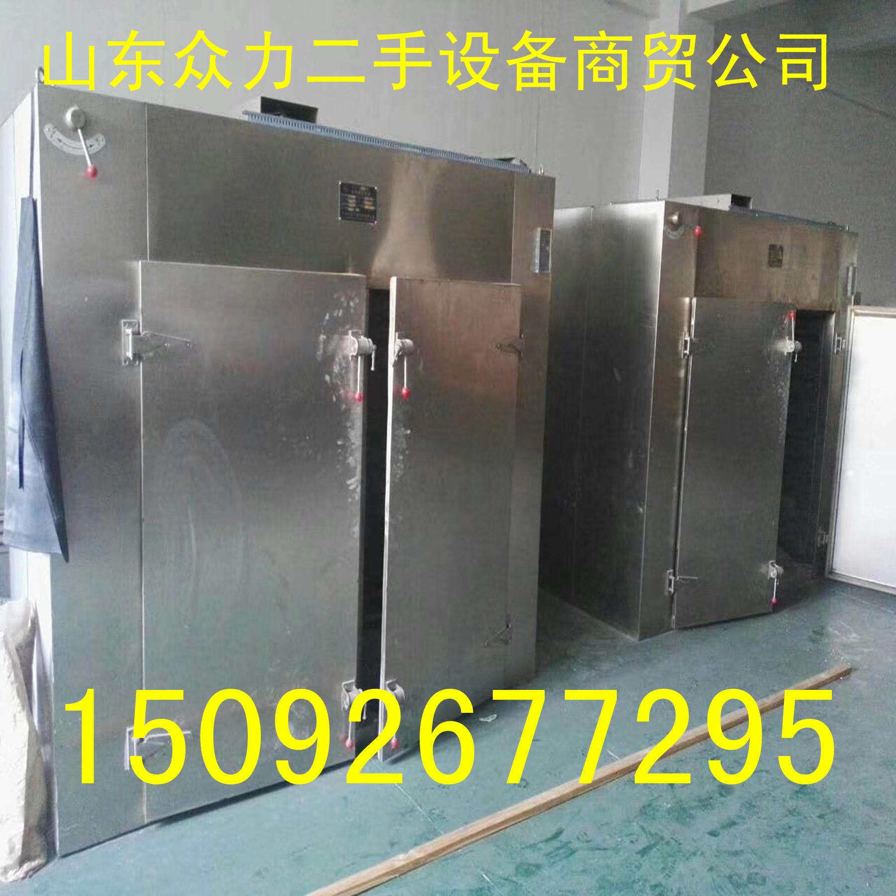 热风循环烘箱_低价出售二手干燥箱热风循环烘箱二手电烘厢