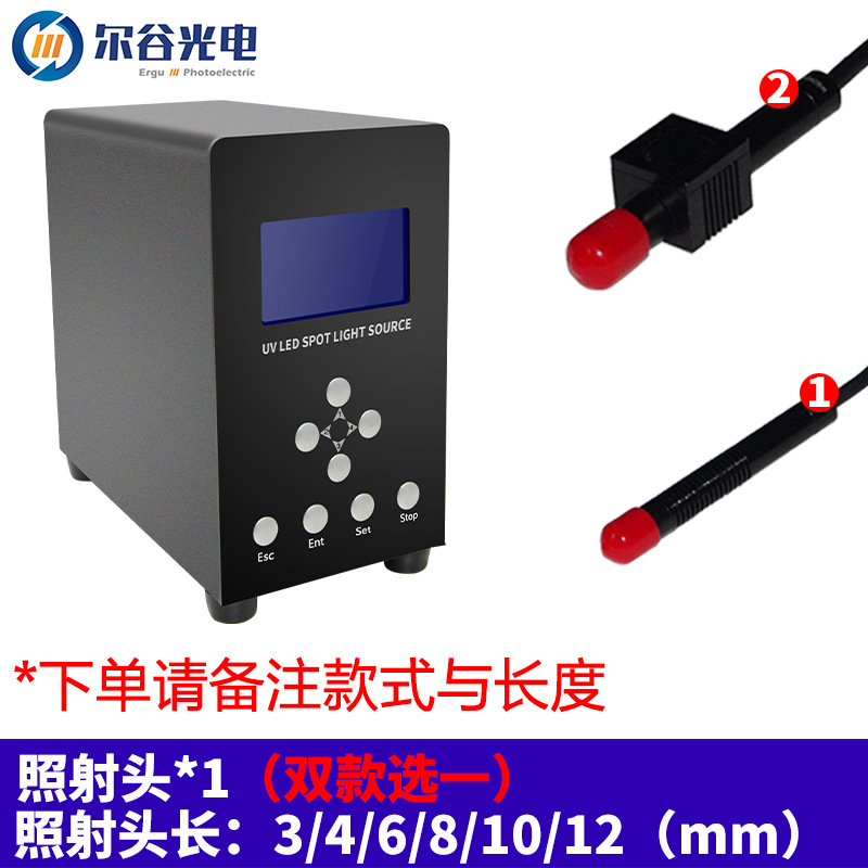 bltuv紫外线固化机_bltuv紫外线固化机uvled光固机uv固化设备uv厂家直销