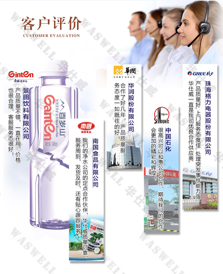 aquafine紫外线杀菌灯20140524ok_17.jp