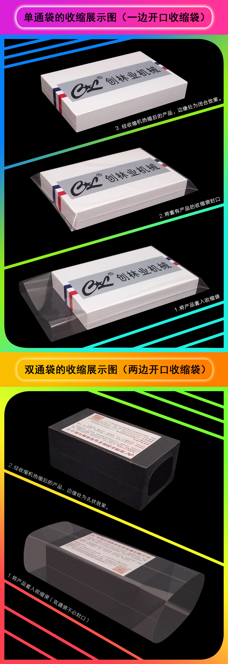 热收缩包装机_厂家直销纸箱热收缩包装机热收缩膜包装机小型红外线隧道炉