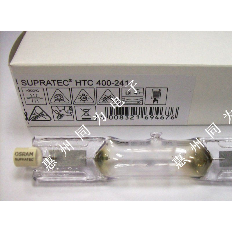 包邮:OSRAM欧司朗紫外线灯管HTC400-241400WUV晒版探伤固化灯