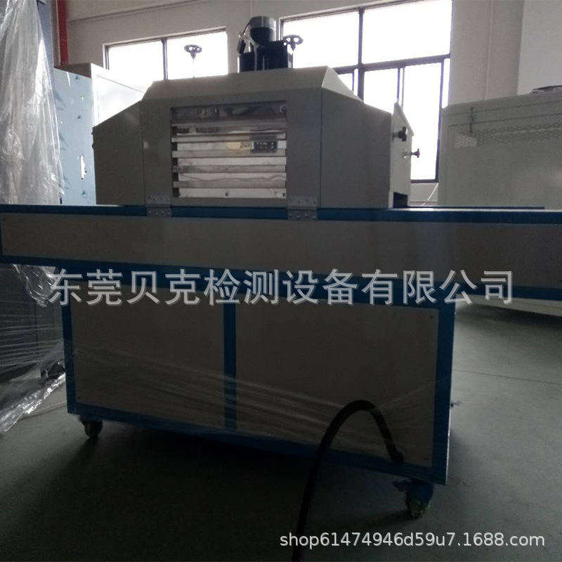 小型烘干机_uv固化机隧道式uv固化炉输送带式uv过热机小型uv烘干机