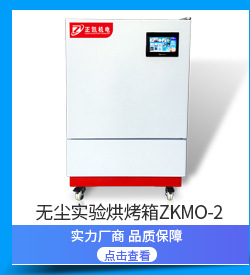 深圳层式电烤炉_厂家直销电热式固化炉工业隧道式固化箱东莞深圳层式