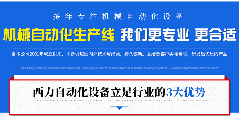 隧道炉烘干线_紫外线光固化隧道炉烘干线uv固化机园平两用