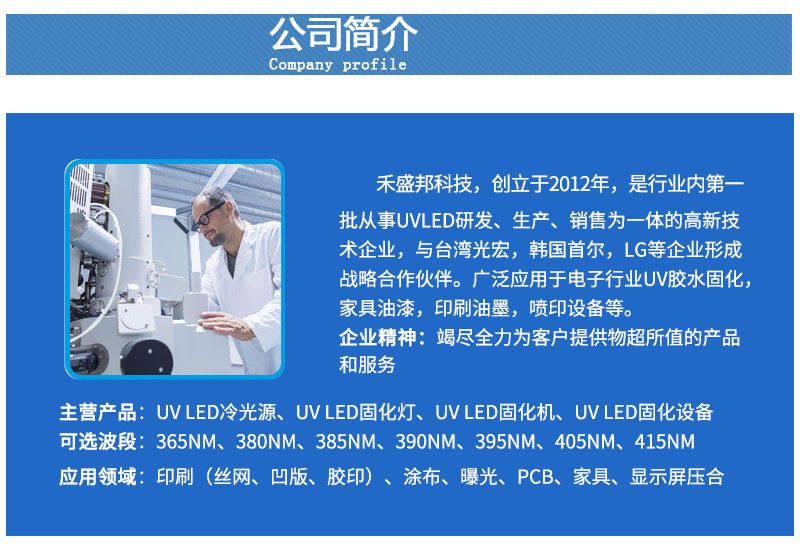 定制uv光固机紫外线uv炉固化机丝网印刷uv灯烘干uv隧道炉_定制uv光固机紫外线uv炉固化机丝网印刷uv灯烘干uv隧道炉