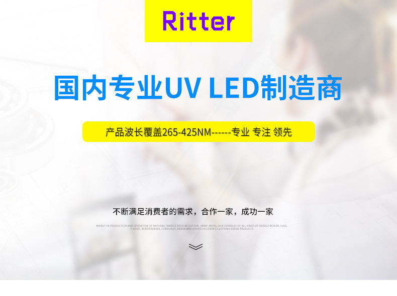 厂家直销6868紫光uv固化紫外光led灯珠3D打印机专用贴片灯珠定制