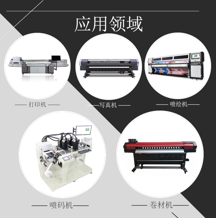 uvled固化灯_led灯平板uvled固化灯水冷uv固化灯卷材机