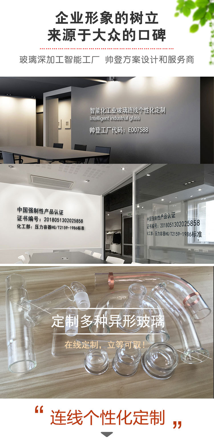 玻璃圆片_定制石英玻璃观察孔视镜高硼硅定制石英玻璃圆片