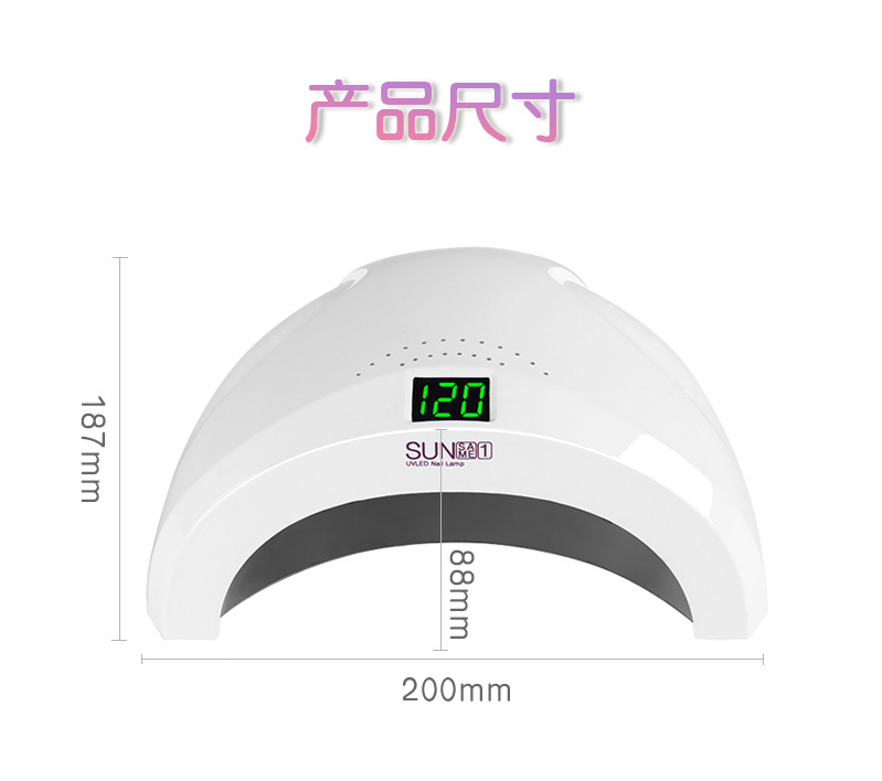 uv固化烘干机_移动48w美甲灯led感应光疗灯美甲机uv固化烘干机指甲机