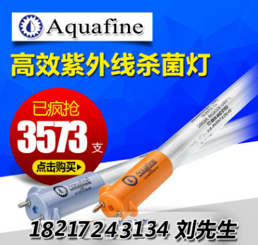 紫外线灯管_美国aquabest杀菌灯/紫外线消毒消毒灯管
