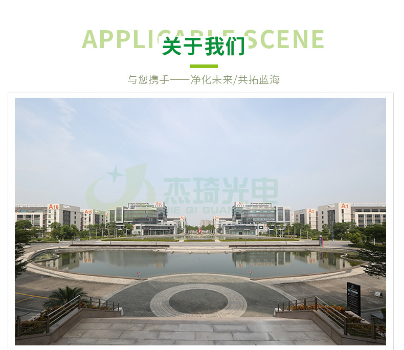 除臭净化紫外线消毒H灯管UV水族鱼缸除澡杀菌灯防水消毒柜紫外灯