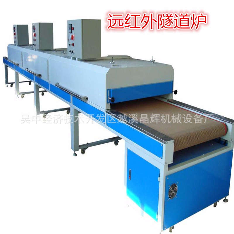 烘干隧道炉_热风烘干真空耐高温烘干线隧道炉