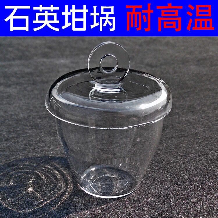 石英玻璃管_定做石英玻璃管耐高温管式炉石英管石英舟石英