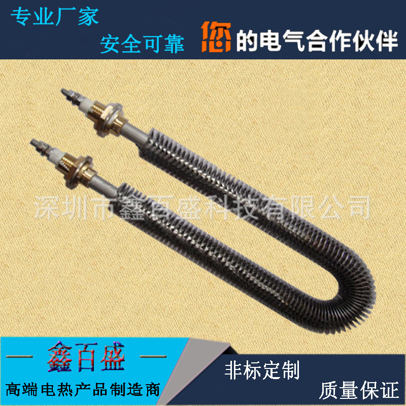 空气干烧发热管_高温工业炉隧道炉烘干炉电热管空气干烧发热管非标定制