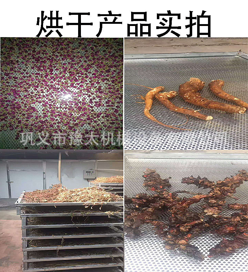 工业烘干机_两用箱式烘干房小型热风循环烘干箱工业除湿
