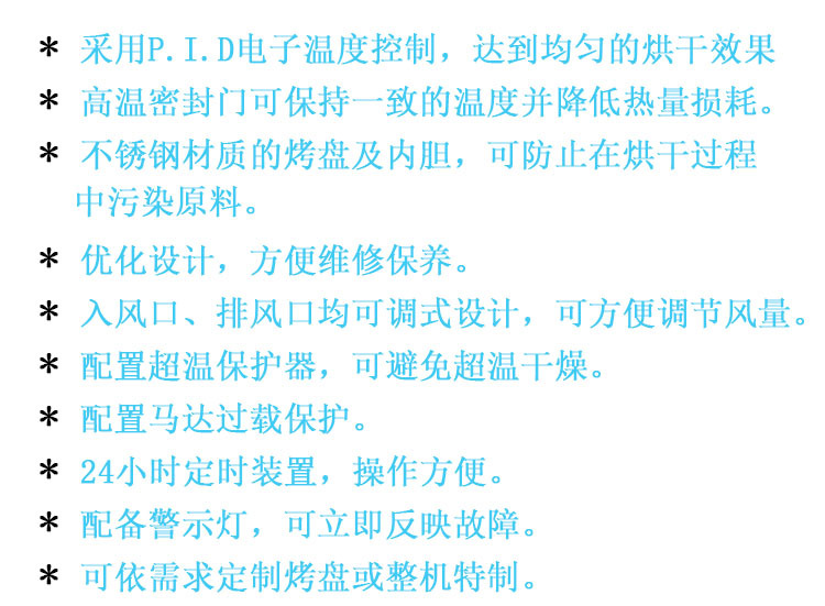 工业烤箱_工业烤箱实验试模干燥食品花粉烘烤中草药烘干