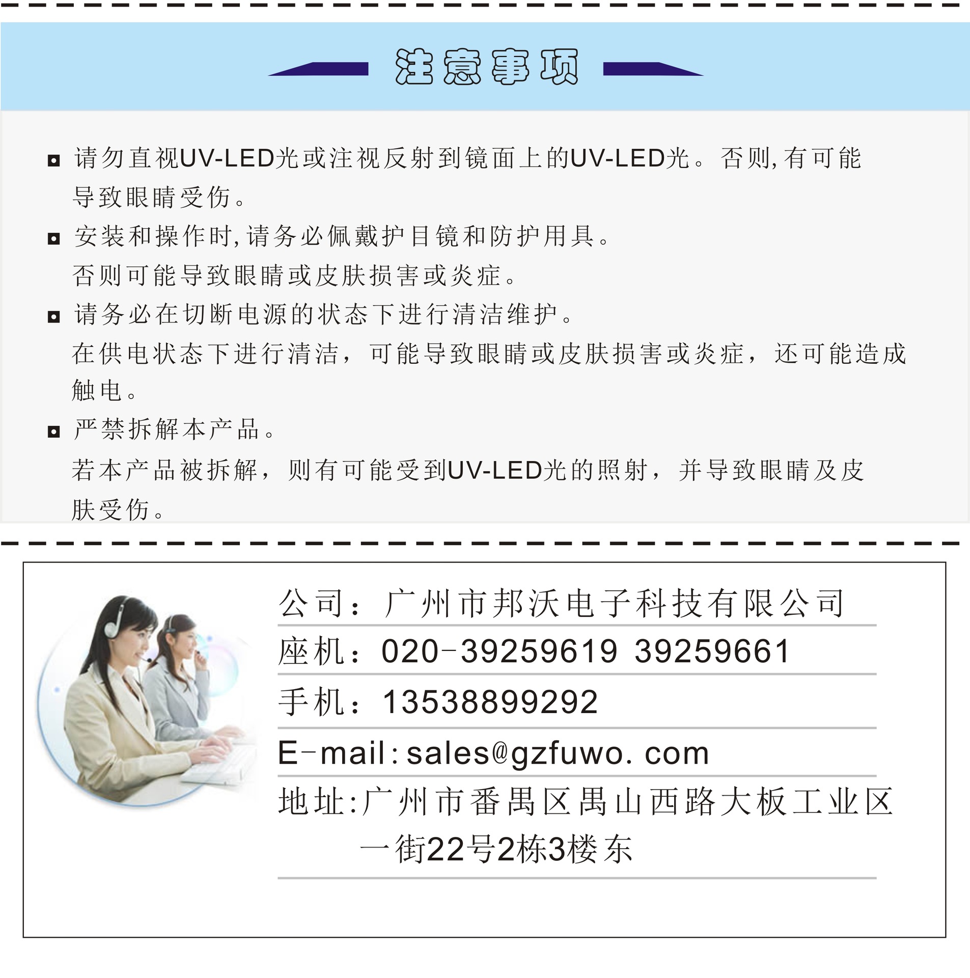 烘干固化设备_【邦沃】UVLED固化面光源大功率紫外线照射机FMX-MJ100100K-W