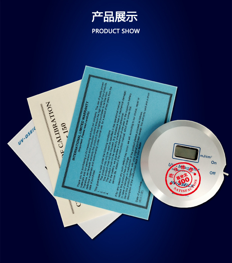 能量检测仪_德国UV150能量计能量检测仪150紫外线UV能量测试全国包邮