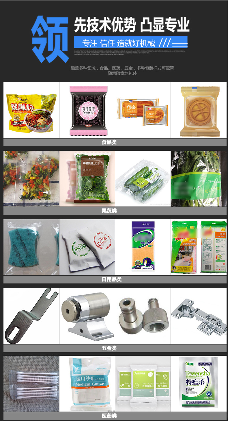 自动包装机_口罩包装机一次性口罩包装机n95口罩口罩自动