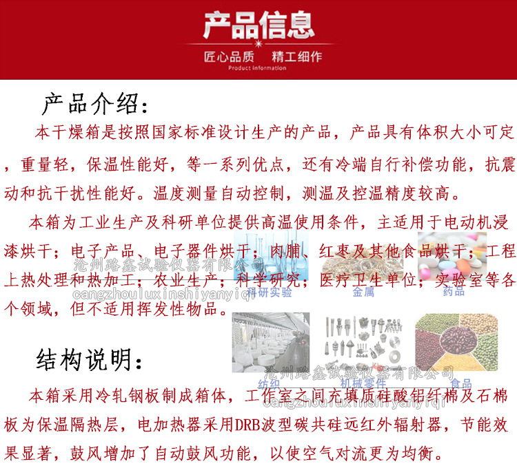 电热鼓风干燥箱_电热鼓风干燥箱工业高温干燥箱烤箱实验室