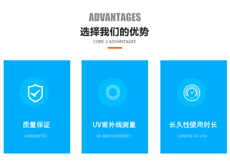 原装eit能量计_Ⅱ原装eit能量计美国能量计uv