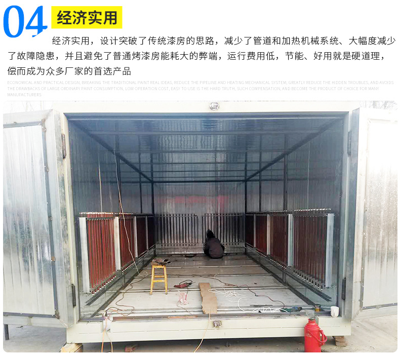 烤漆设备_喷塑高温房高温烤漆房高温固化房高温烤房喷塑烤箱房喷塑流水线