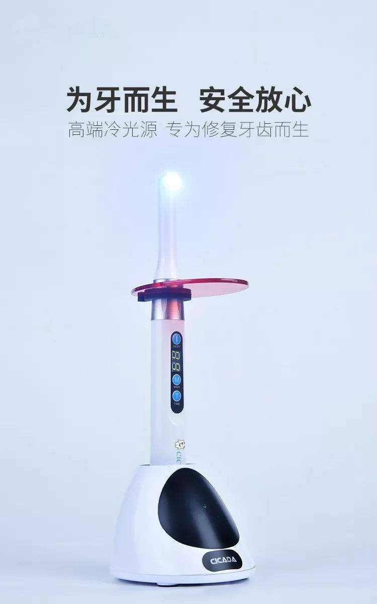 光固化机_1秒光固化机牙科光固化灯牙科光敏机口腔led光固化机