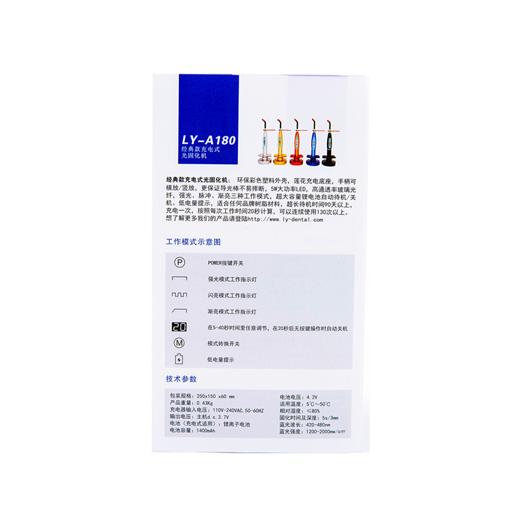 牙科光固化机_led光固化机牙科光固化机彩色充电光固化树脂