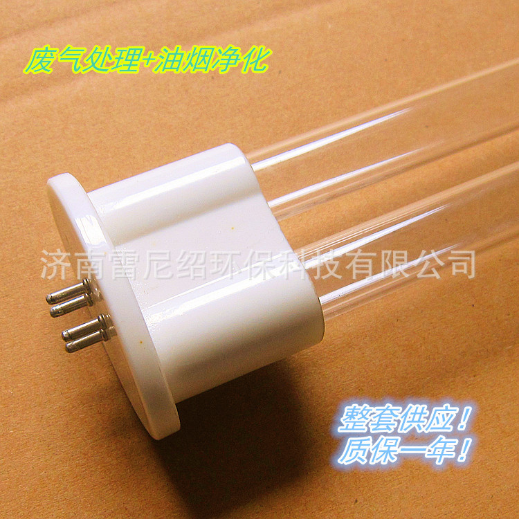 紫外灯管_批发废气处理光氧催化uv紫外灯管可加工订做