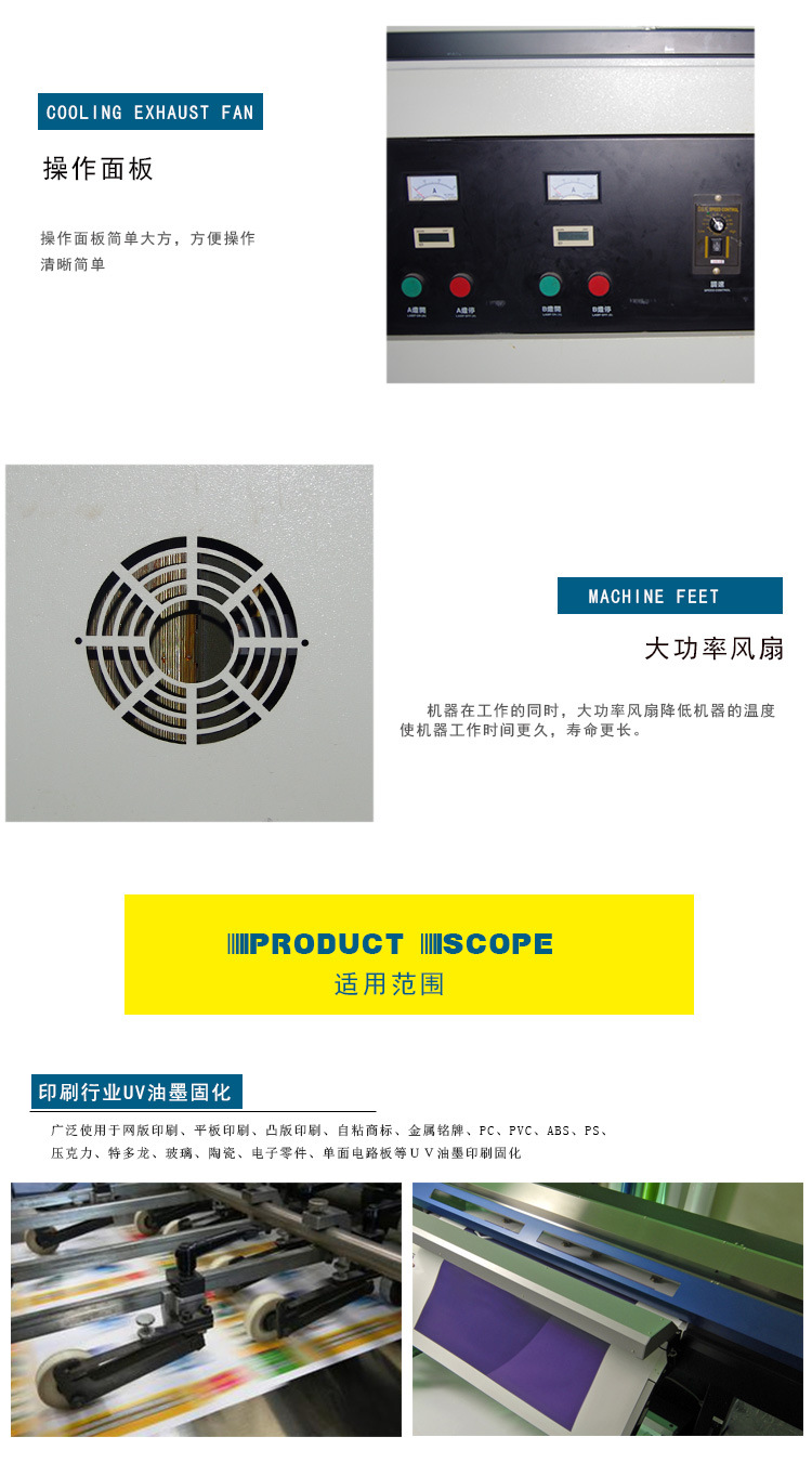 台式uv固化机_台式uv固化机//丝印/油墨烘干机器uv上光固化机