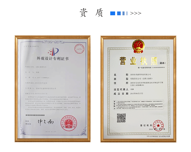 uv光固机_uvleduv固化干燥机uv点光源led光固机