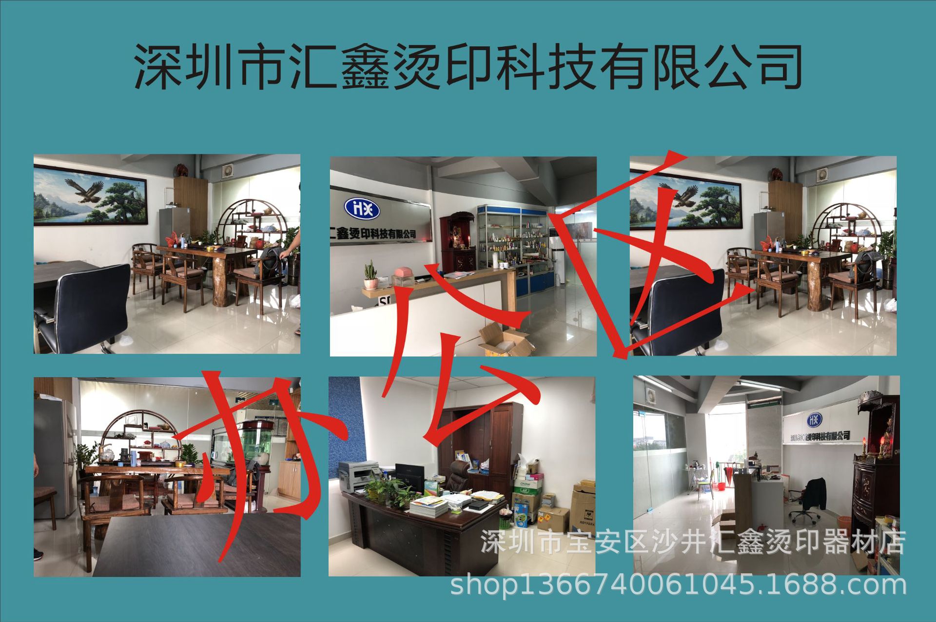 塑胶peuv固化机_玻璃金属UV光固机塑胶peUV固化机,LEDUV光固机