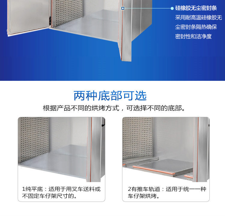 干燥设备_直销工业干燥设备200度高温大型烤箱定制五金电镀工业
