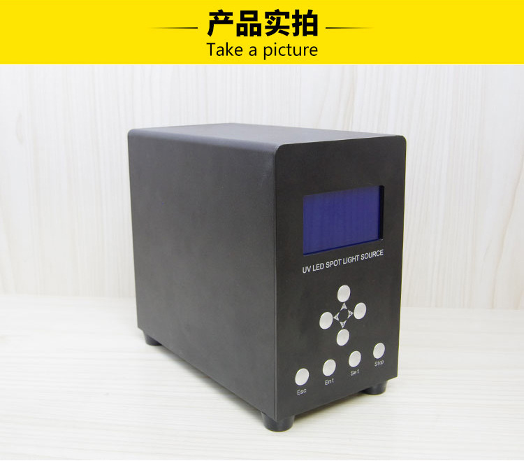 UVLED点光源光固机点胶机配套固化设备迷你UV机LED紫外线UV固化机