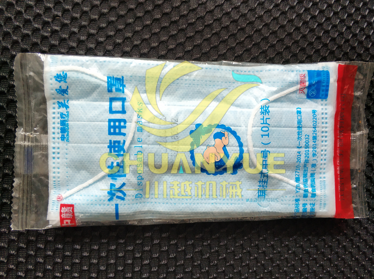 口罩包装机_kn95口罩包装机平面一到十片也能包装型号cy350
