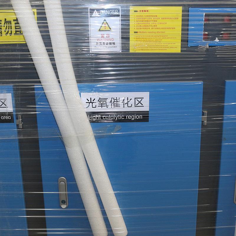 废气处理设备_废气处理设备紫外线uv灯质保1年环评通过