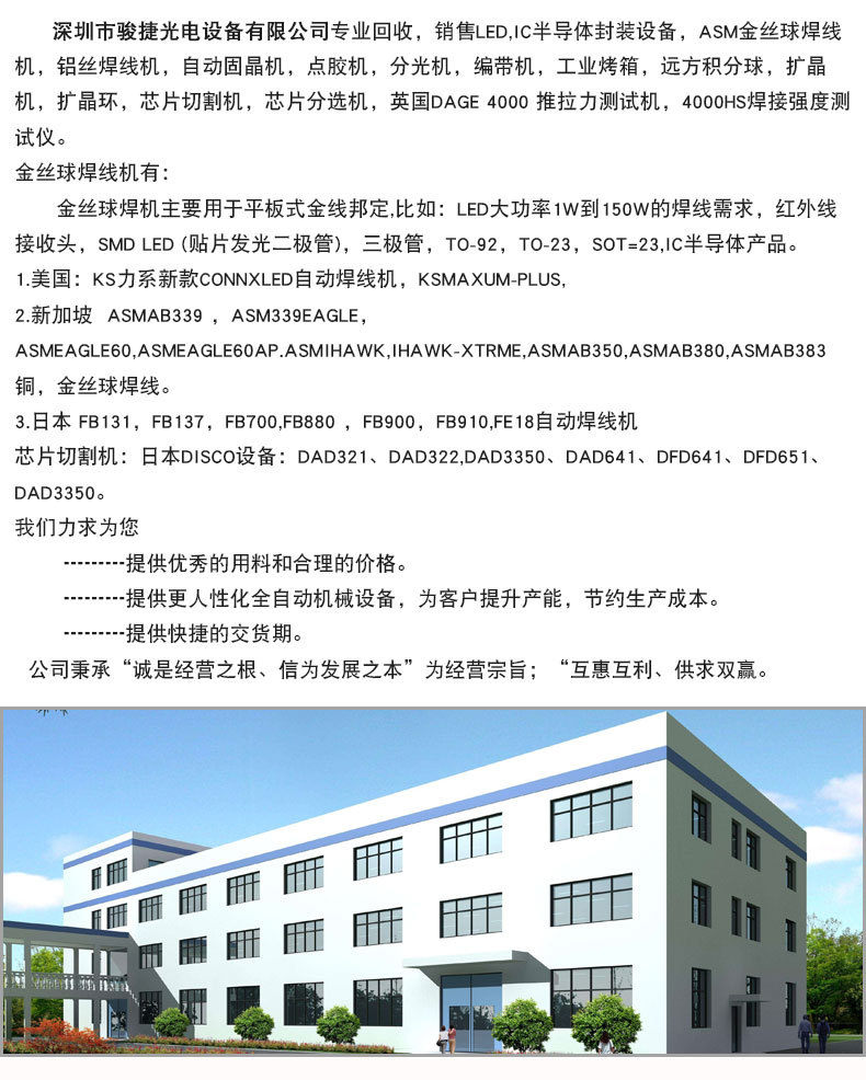 长期供应工业真空烤箱电子元件烘干箱不锈钢高温烘箱
