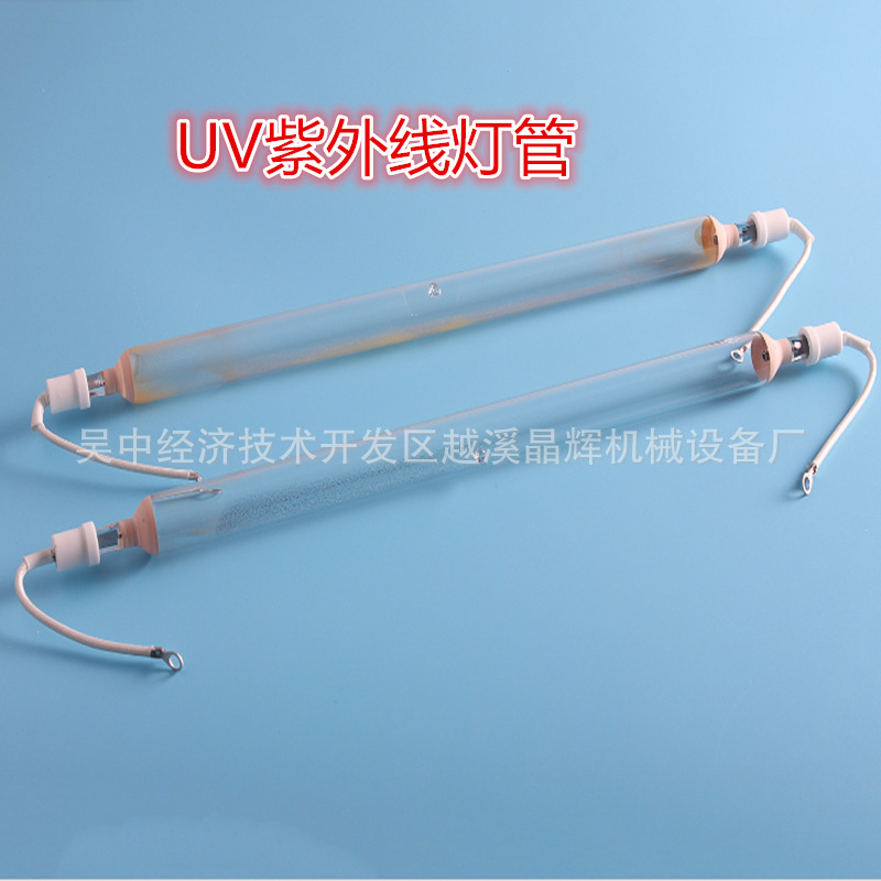 金属卤素灯_厂家供应优质uv卤素灯耐用紫外线uv灯uv金属卤素灯