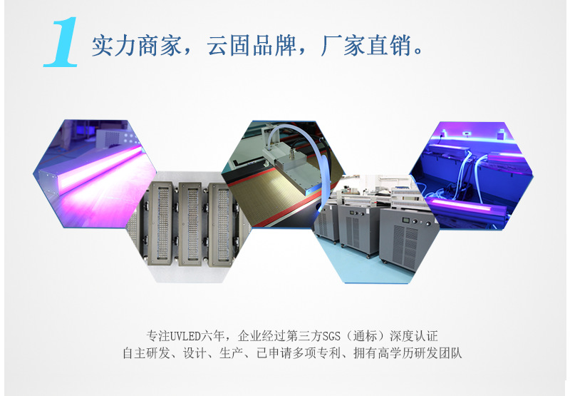 定制uv光固机紫外线uv炉固化机丝网印刷uv灯烘干uv隧道炉_定制uv光固机紫外线uv炉固化机丝网印刷uv灯烘干uv隧道炉