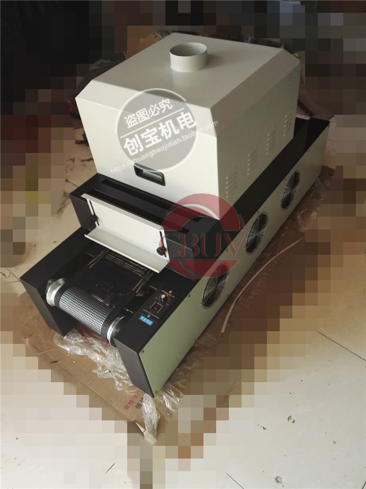 uv胶水光固机_200-2uv光固化桌面台式传送带uvuv胶水光固机