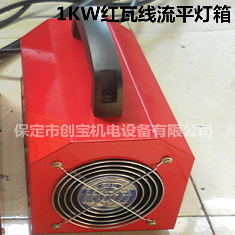 光固化机_1kw红外线手提红外线光固化机红外隧道炉uv固化机现货