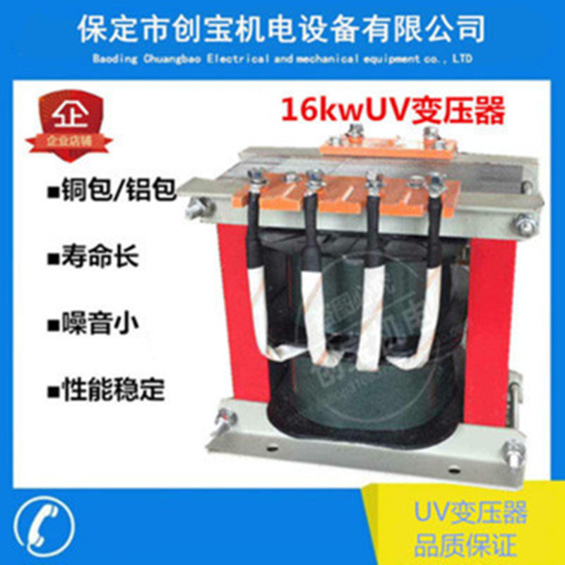 漏磁变压器_uv漏磁9.6kw紫外线uv变压器铜线包/铝线包固化灯变压器