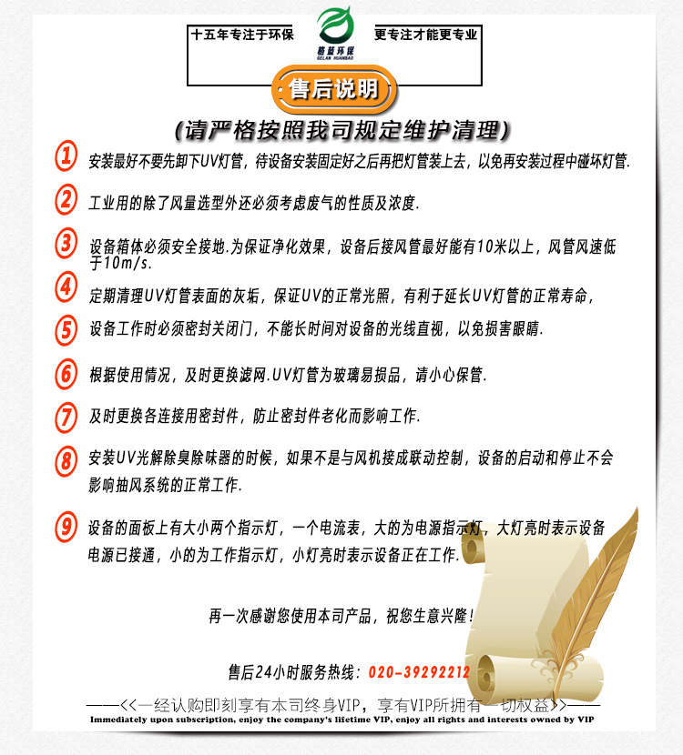 环保设备_格蓝厂家直销uv灯管净化废气光氧催化环保设备
