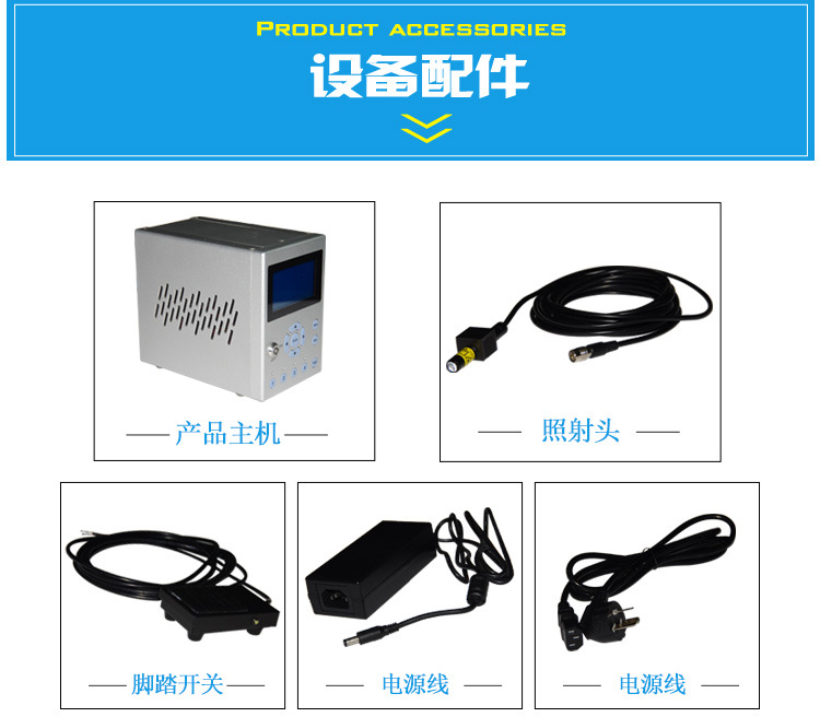 小型冷光源_厂供紫外线uv小型冷光源led固化uv胶专用led点光源