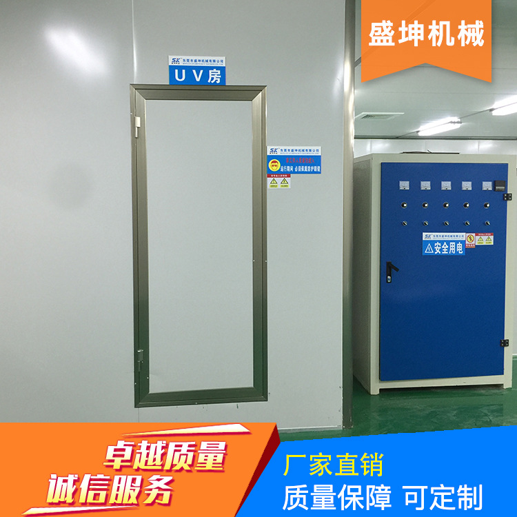 热风循环隧道炉_厂家直销高品质uv隧道炉高温红外线隧道炉热风循环供应