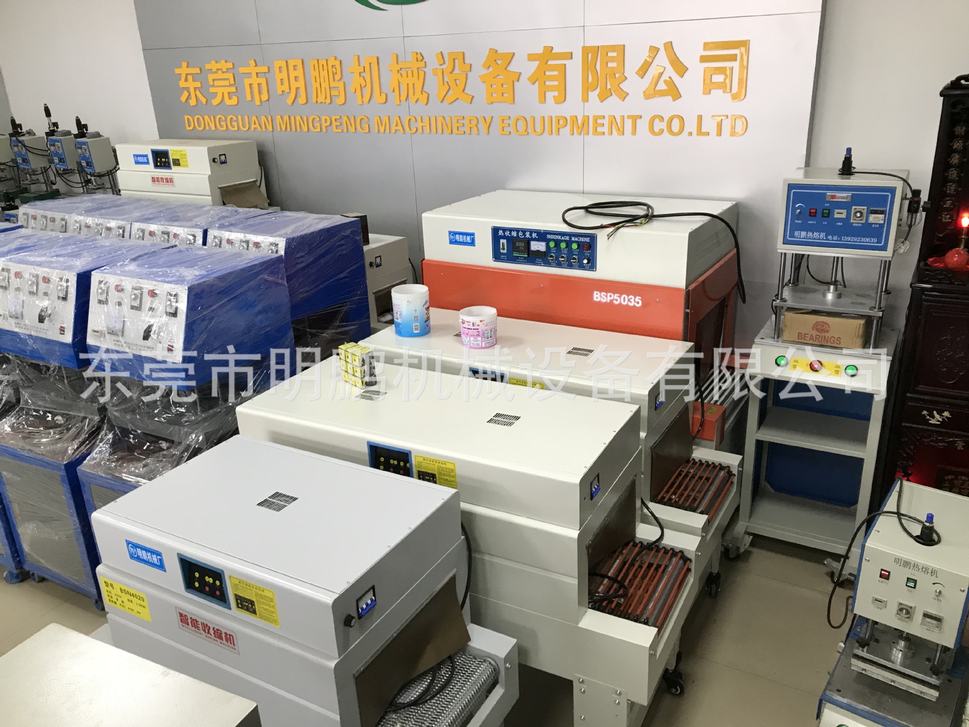 收缩膜包装机_厂家直销热收缩膜包装机小型红外线隧道炉小型烘干
