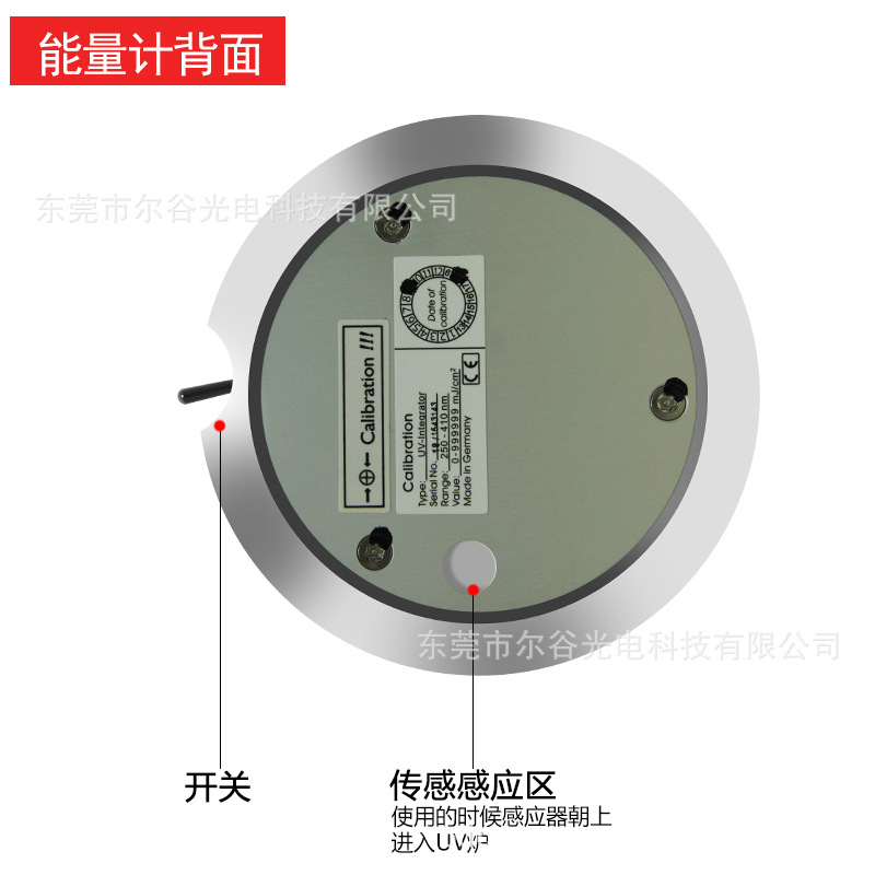 uv固化机专用能量计_能量计紫外线uv固化机能量计水银灯能量计uv-int150