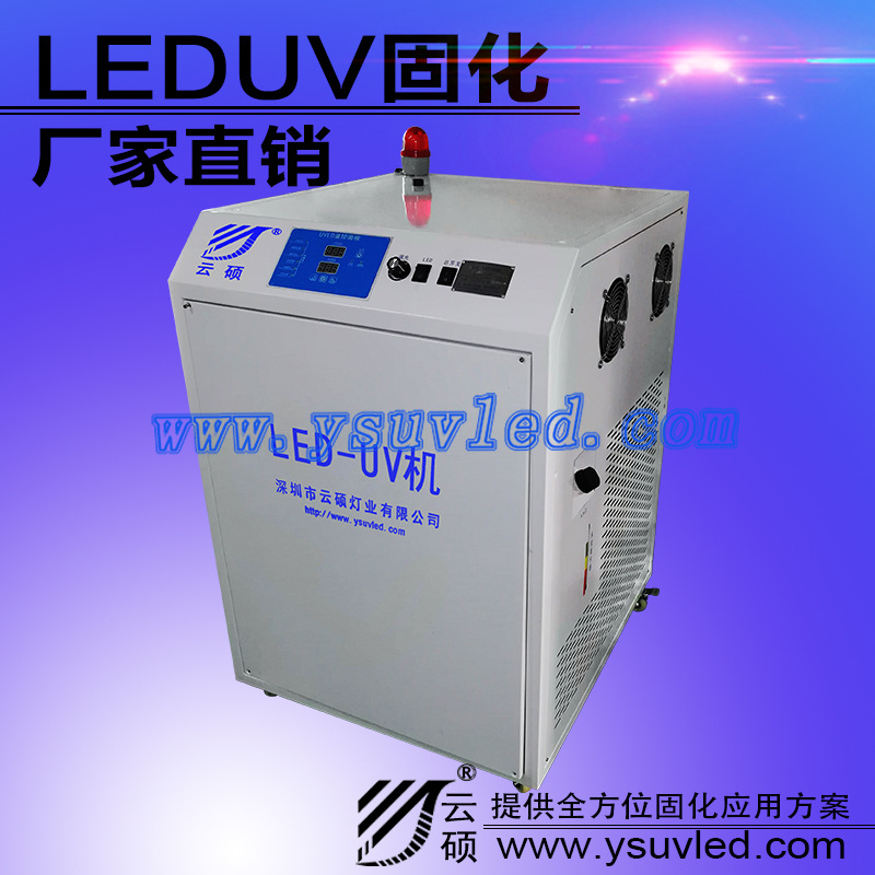 紫外固化机_厂家批发uv紫外固化机可定制395nm供应uvled固化机7.5kw