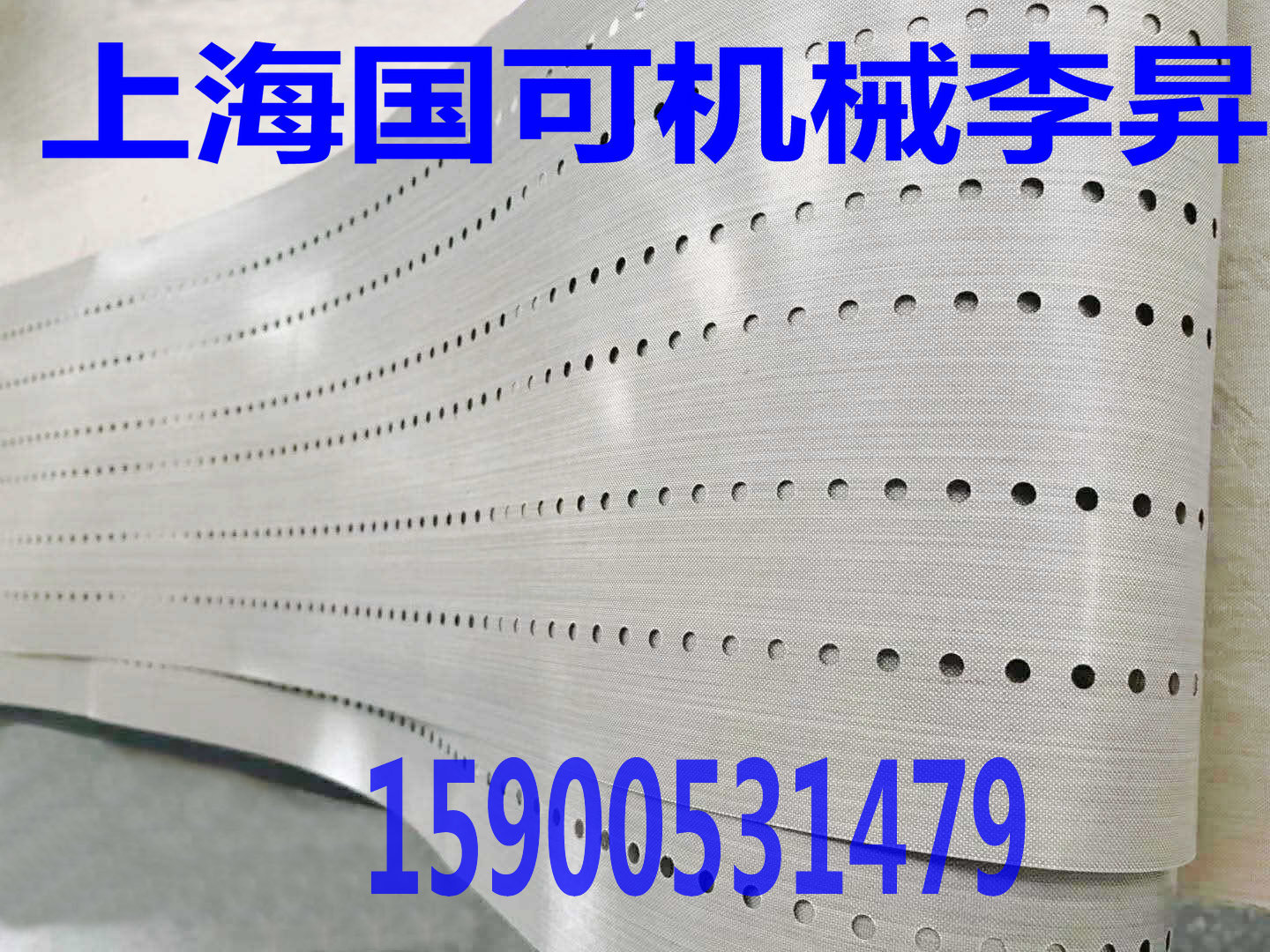 铁氟龙网带_铁氟龙耐高温网带||特氟龙防火阻燃网带