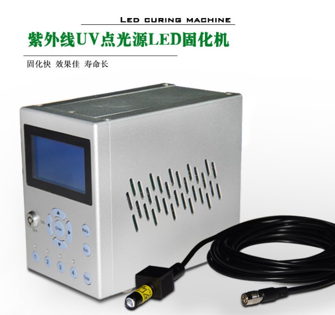 紫外线uv固化机_厂家直销小型冷光源紫外线UV固化机
